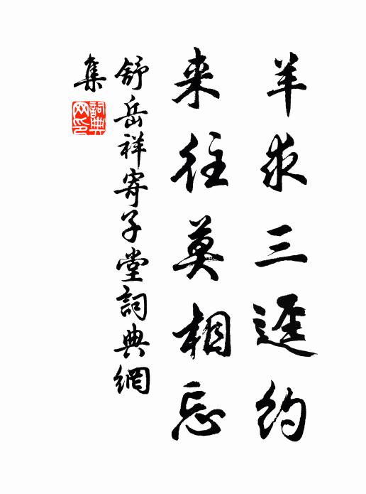 每疊德潛韻，逸興輒鼓舞 詩詞名句