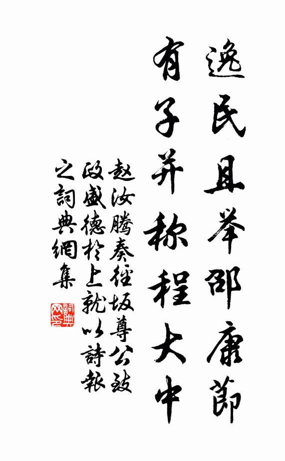 海霧看如洗，秋陽望卻昏 詩詞名句