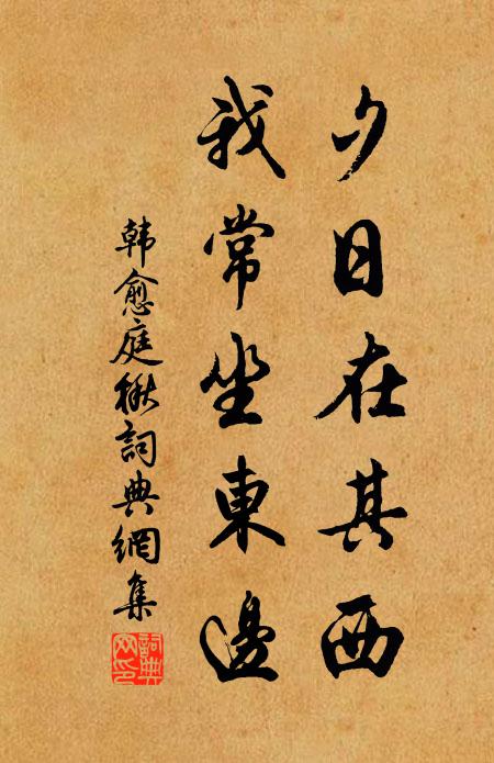 青陽歌逮處，廓爾喀為新 詩詞名句