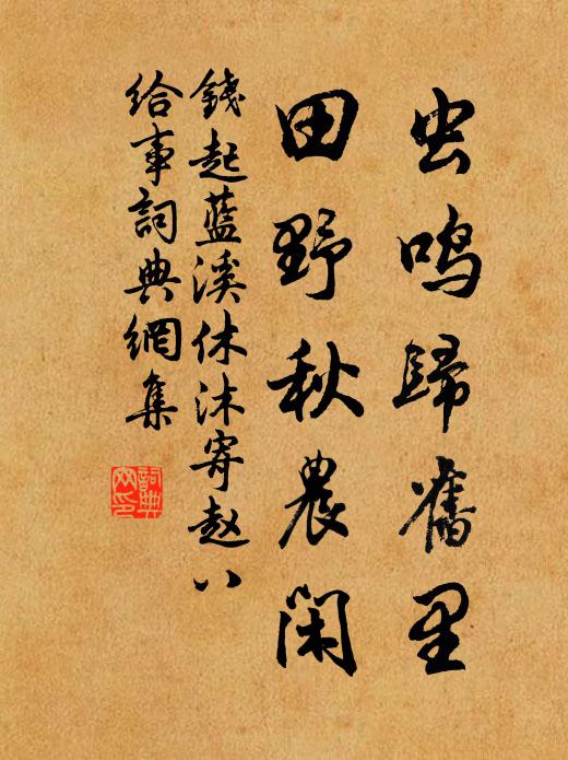 毛師柱的名句_毛師柱的詩詞名句_第2頁_詩詞名句