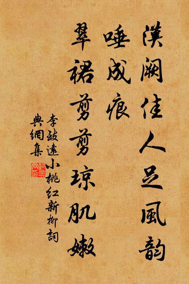 明月當天，白沙流水，冷光連野 詩詞名句