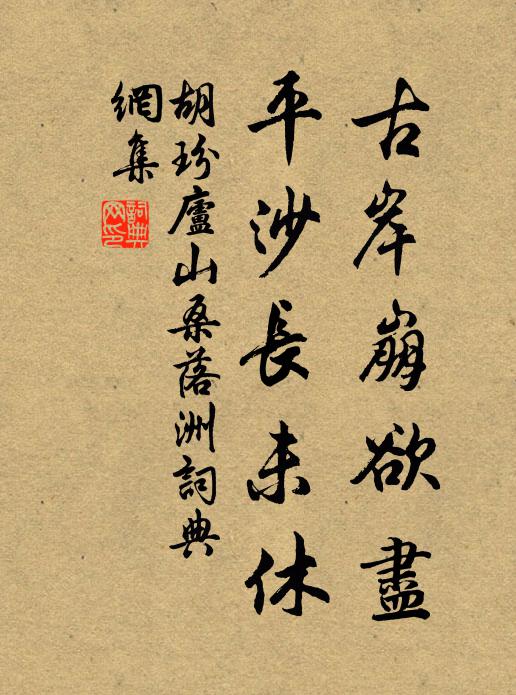 從師度淮溯隋溝，神都歲月俄十周 詩詞名句