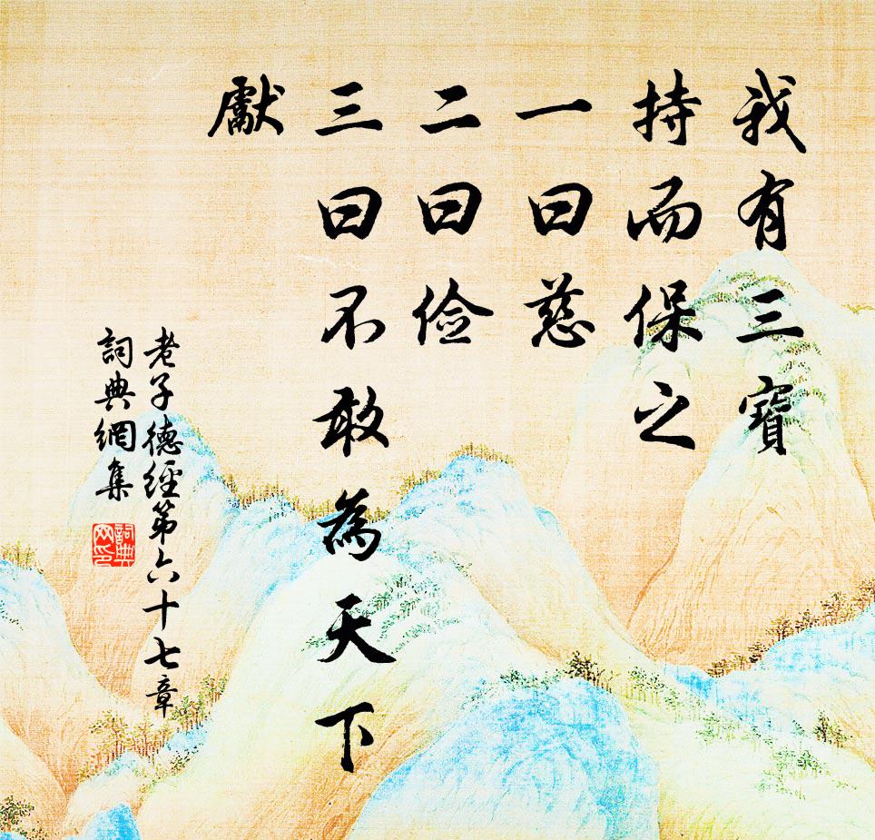 今年太守真臥龍，笑語炎天出冰雹 詩詞名句