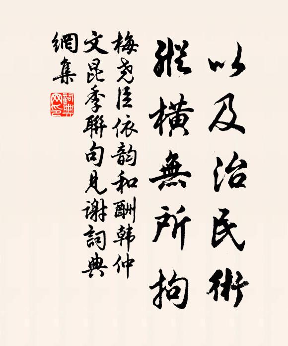 鶴唳東皋，雲歸乳嶺 詩詞名句