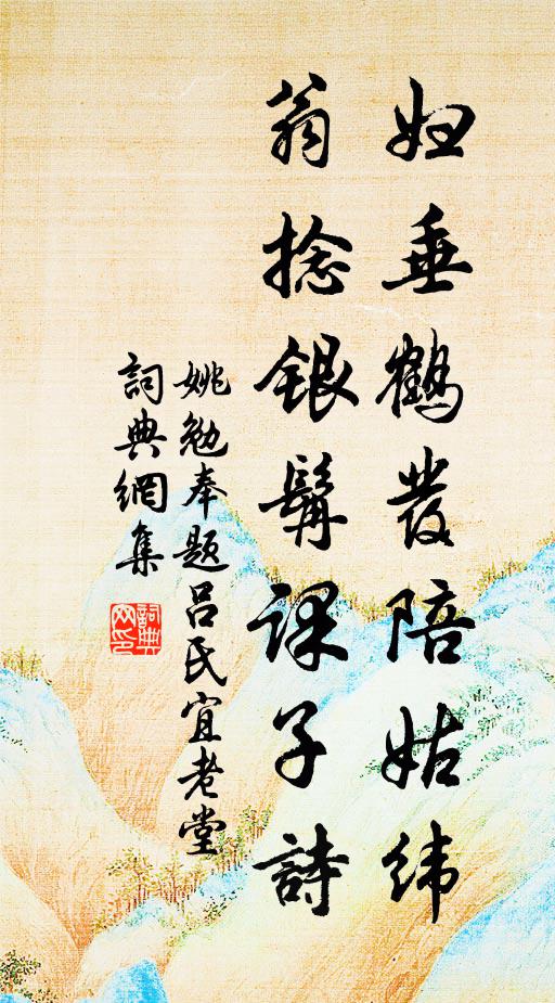 德豈易云乎，愛民一言備 詩詞名句