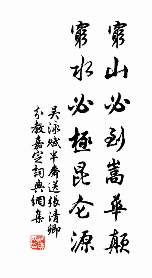 秦城遊俠客，相得半酣時 詩詞名句