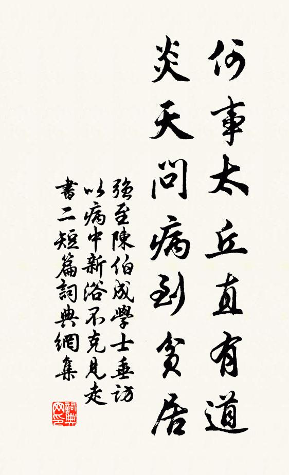 為君小摘蜀葵黃 詩詞名句