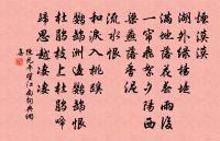 奉常陳雅奏，太史報殊祥 詩詞名句