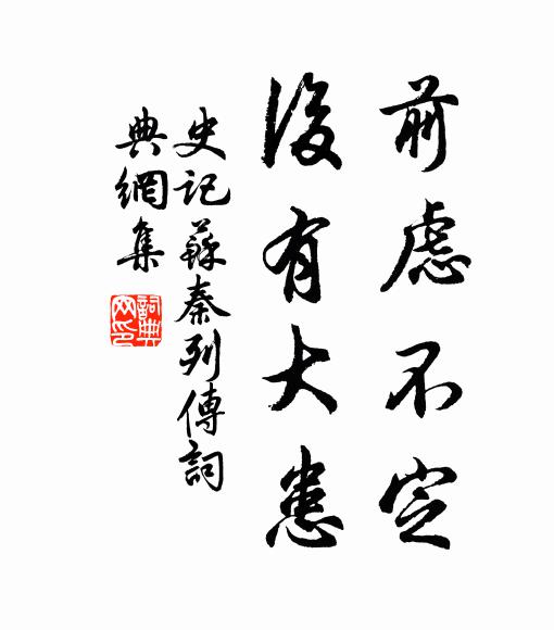 和之以君詩，竹牖寒燈下 詩詞名句