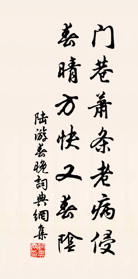 疇類皆長年，成人舊童子 詩詞名句