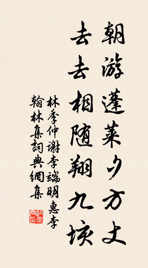 不會山人行樂意，道剛把風花作事權 詩詞名句