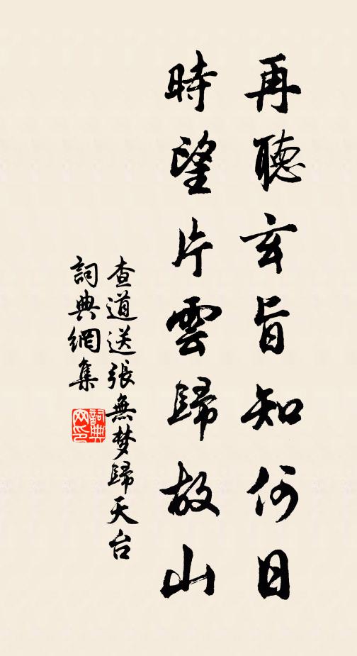 今人令節昔人悲，寒食幾時又五絲 詩詞名句