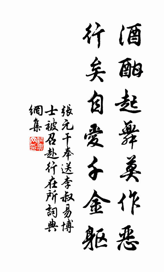 獨夜吟還泣，前年伴直廬 詩詞名句