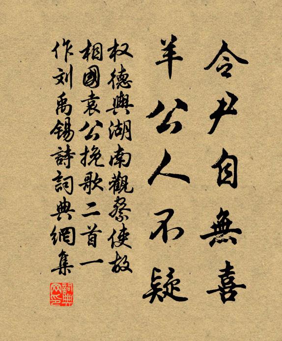 地窮山盡處，江泛水寒時 詩詞名句