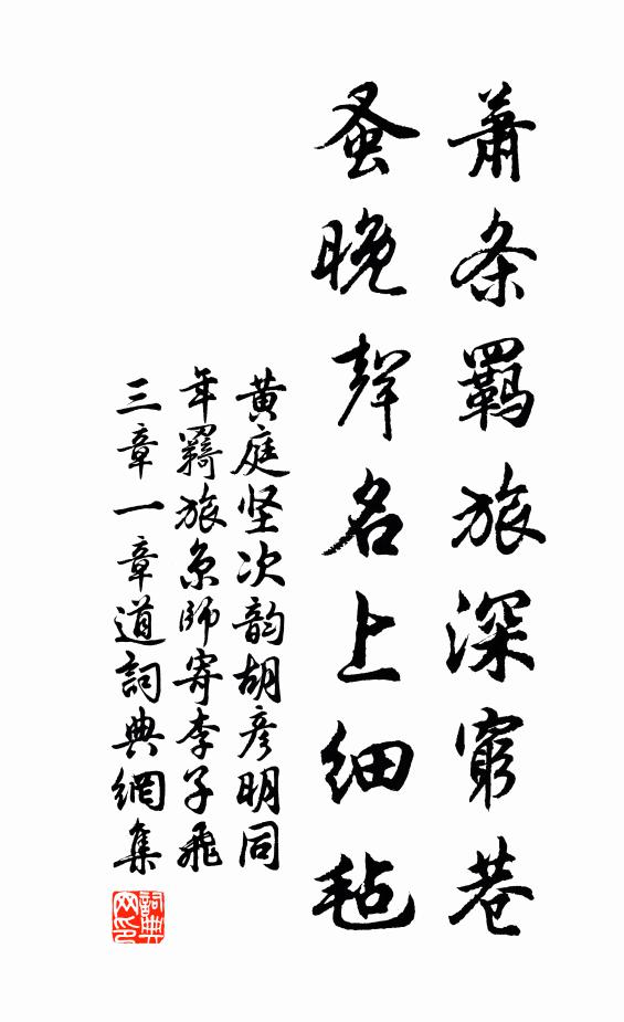 雪否心乎廑豫疆，河臣忽報雨蘭陽 詩詞名句