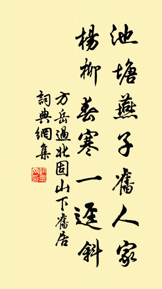 瘦藤春雲深，天涯去無侶 詩詞名句