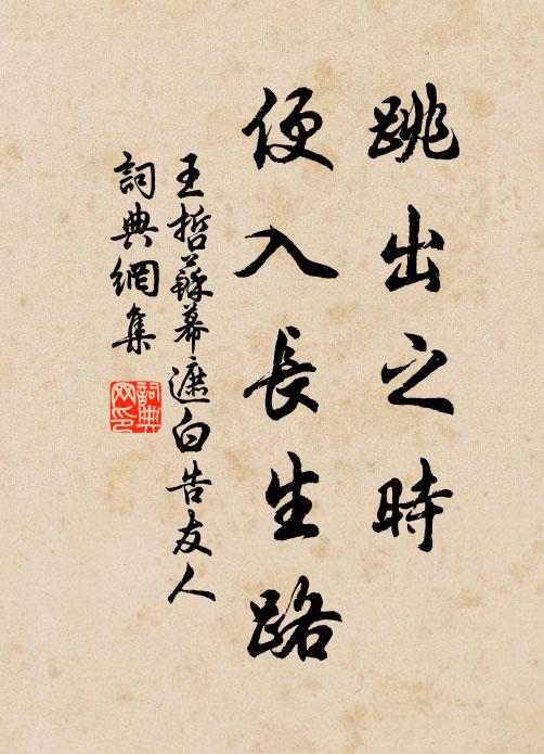 天祿校書多分薄，子云那得葬鄉城 詩詞名句