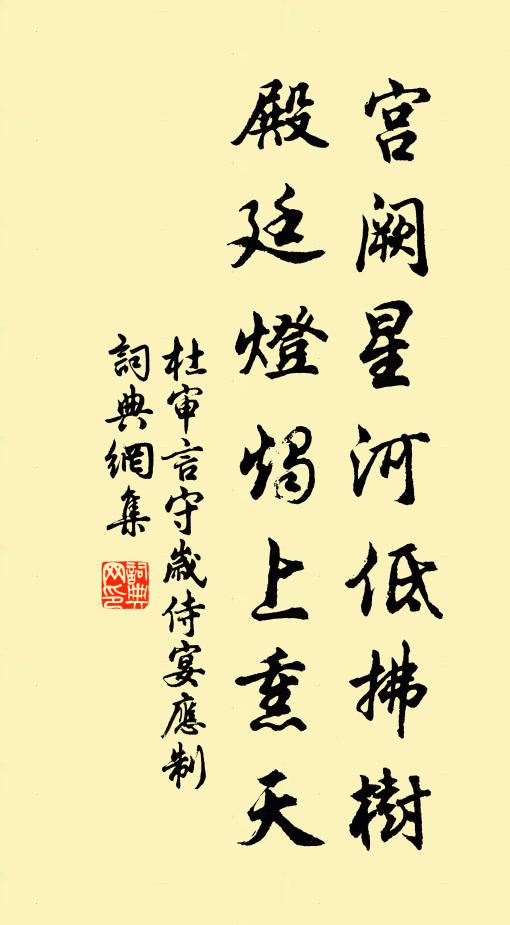 吾友西家黃，筆力壓餘子 詩詞名句