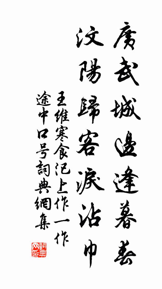 因思有作動成擾，可識無過靜實佳 詩詞名句