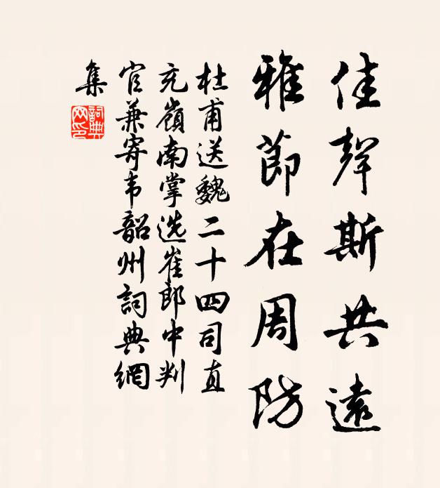 才根多謝東君力，瓊蕊苞紅一夜開 詩詞名句