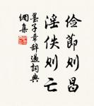 關於墨子的名句_墨子的古語名言_第8頁_詩詞名句