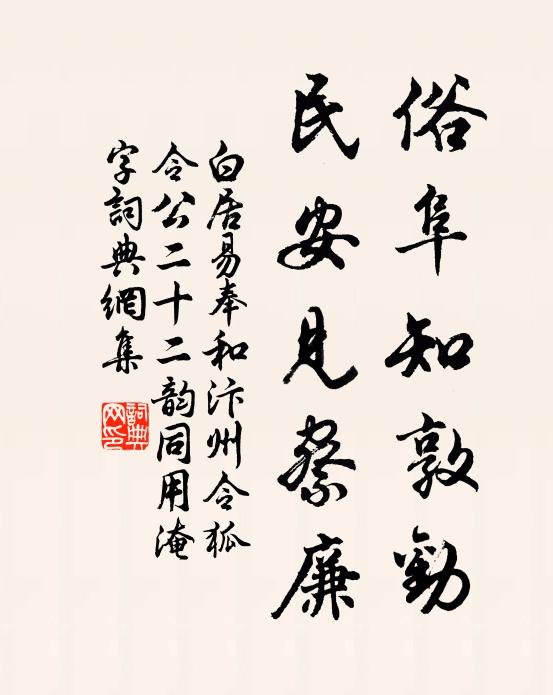 如游麻源第三谷，忽見梅花開一枝 詩詞名句