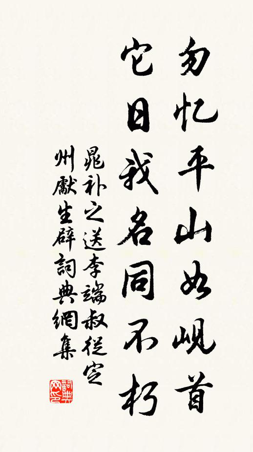 曉雲已散碧霄寬，快霽辰牌發翟鑾 詩詞名句