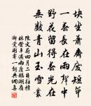 歲暮書事十二首原文_歲暮書事十二首的賞析_古詩文