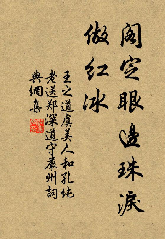 雲師又灑天街雨，明日千官好上朝 詩詞名句