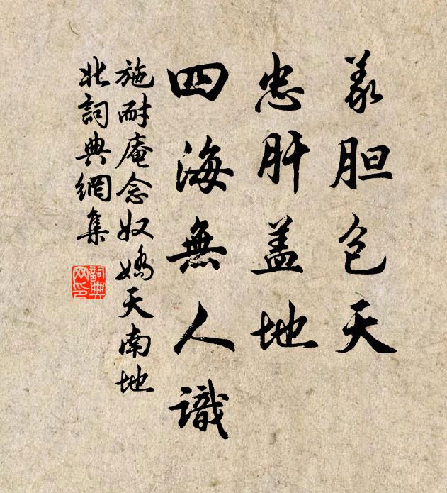 滿帆何處乘風艘，千山過眼同奔逃 詩詞名句