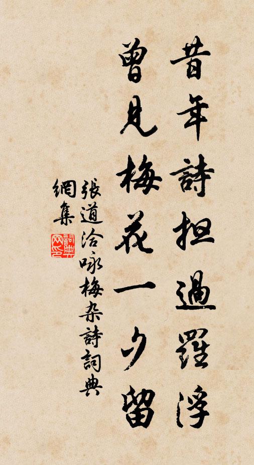 英魂千古在，稚子讀書聲 詩詞名句