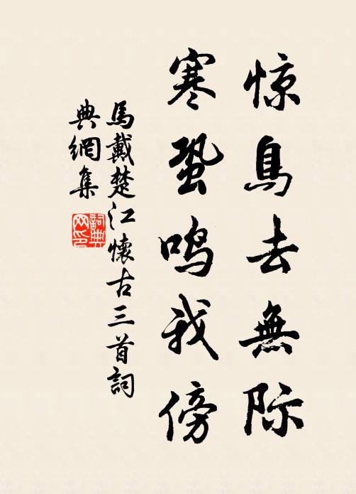 明月生長好，浮雲薄漸遮 詩詞名句