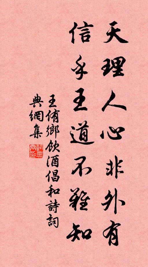 無事相關性自據，庭前拾葉等閒書 詩詞名句