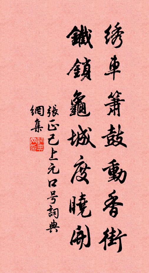 松濤竹籟禁不語，惟有唐侃琴韻鏘鏘鳴 詩詞名句