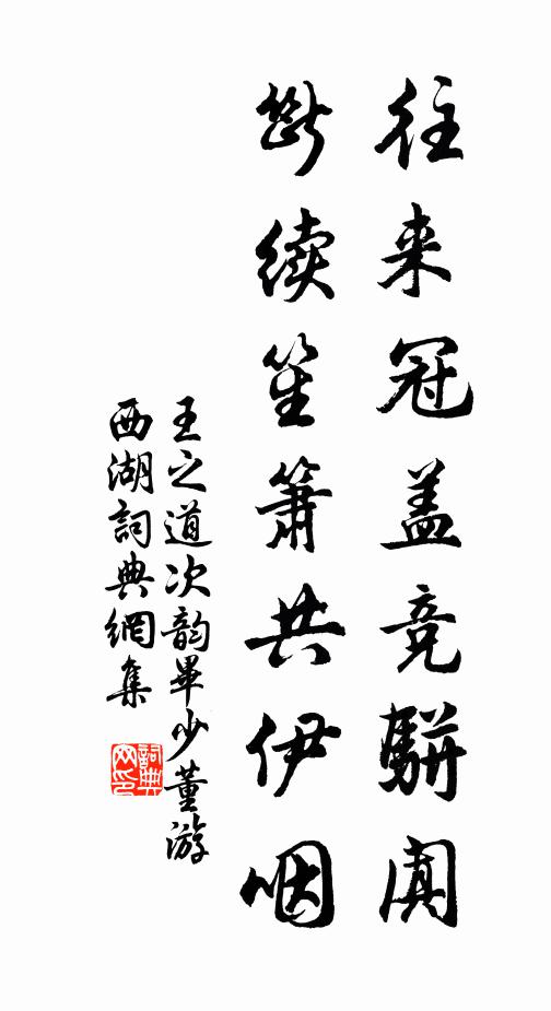 褕翟翻經外，塵泡隱几中 詩詞名句