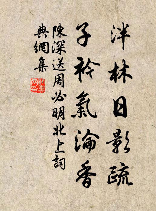 讀書萬卷晚乃悟，妙哉此訣秘不傳 詩詞名句