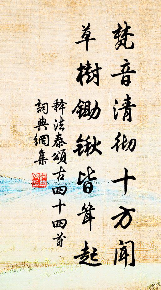 梅熟及時今已夢，桃天宜室轉成哀 詩詞名句