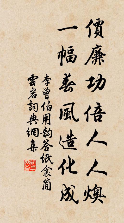 蒼涼微露日，慘澹已生雲 詩詞名句