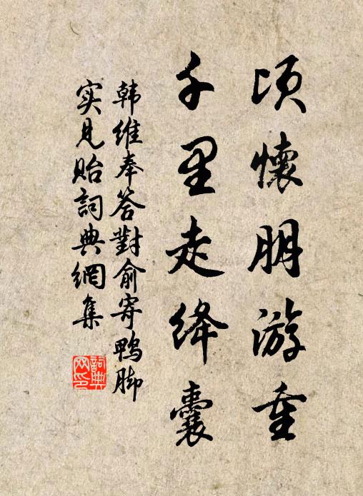 塢號桃花著歷陽，張公曾作讀書堂 詩詞名句