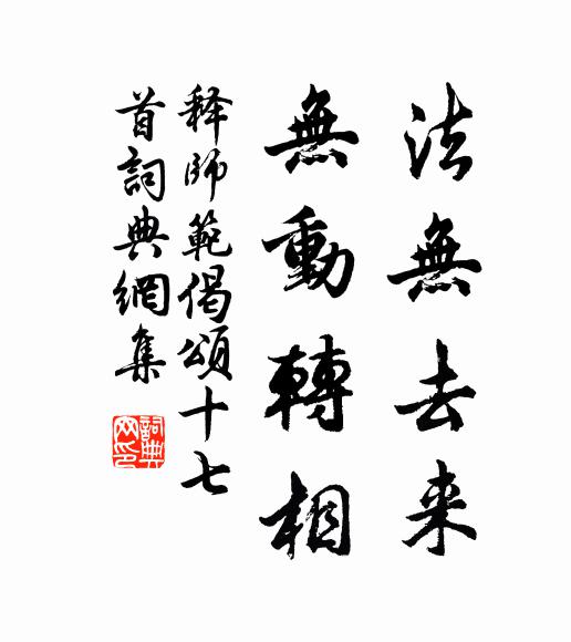 吾性頗樂飲，深識醉中境 詩詞名句