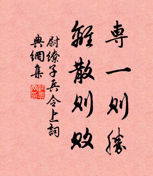 魂魄化成精衛鳥，血華濺作紅心草 詩詞名句