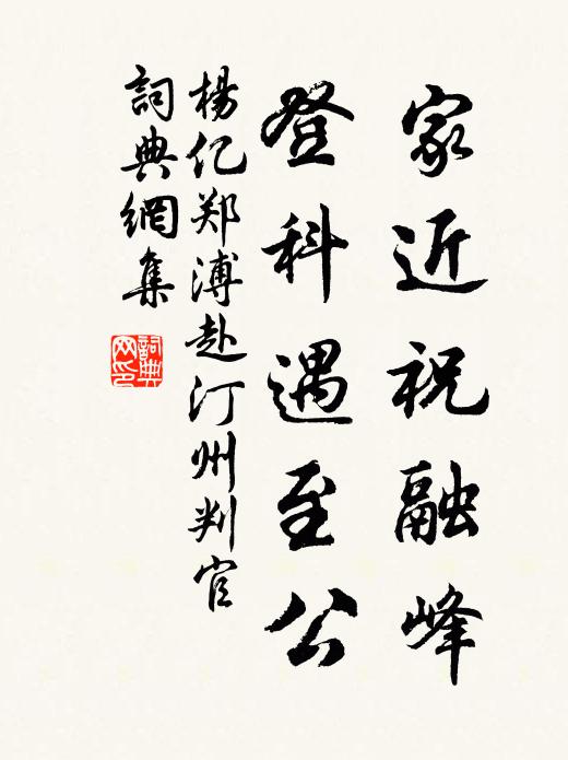 堯風清海宇，弓矢盡鞬櫜 詩詞名句