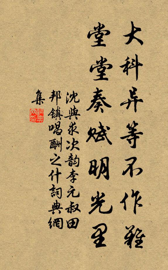 舊府黃茅外，新丘紫帽邊 詩詞名句