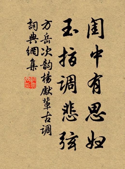 峽束瞿塘險，山盤劍閣長 詩詞名句