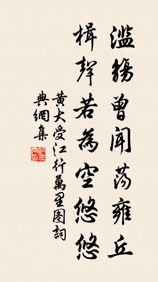 一犁春雨，萬頃秋風 詩詞名句