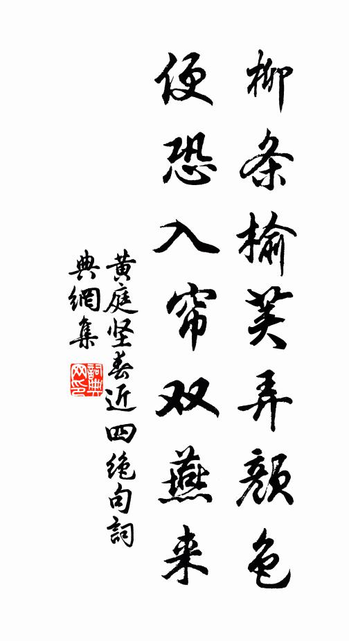 路遠徒惆悵，書來得慰存 詩詞名句