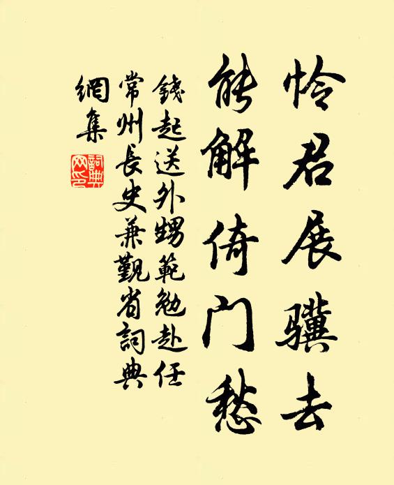 望山白雲里 詩詞名句