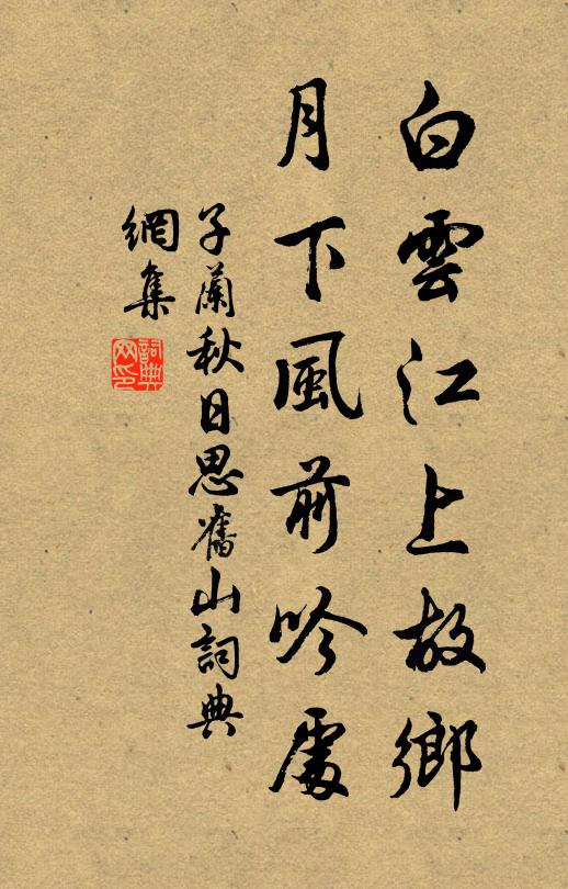 少年讀詩書，意與屈賈爭 詩詞名句