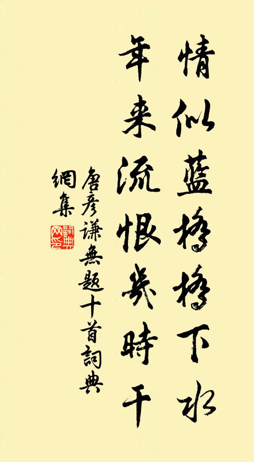 快兼長史三杯酒，優重中郎六體書 詩詞名句