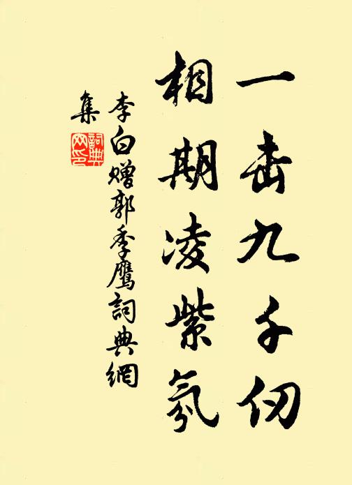 山容淡沱欲生雨，樹影模糊已接雲 詩詞名句